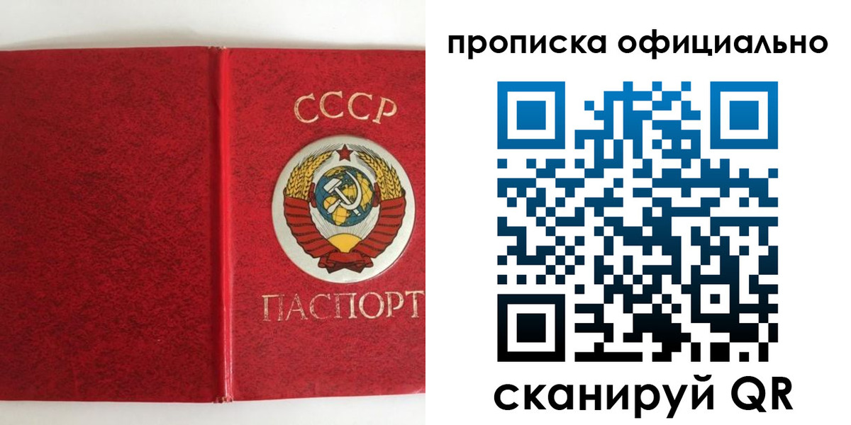 регистрация в Чусовом